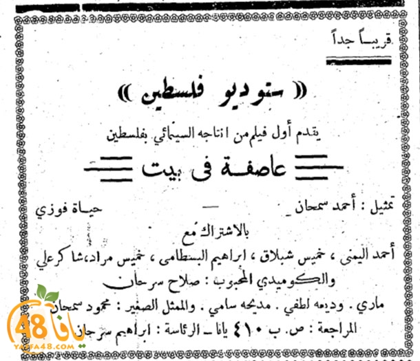 ibrahim sa7ran (4).jpg